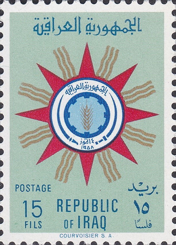 Stamp
