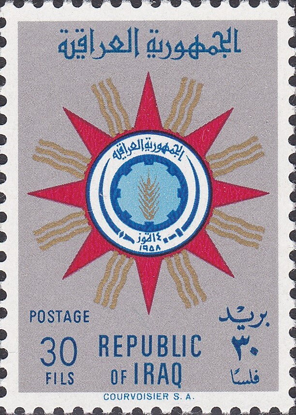 Stamp