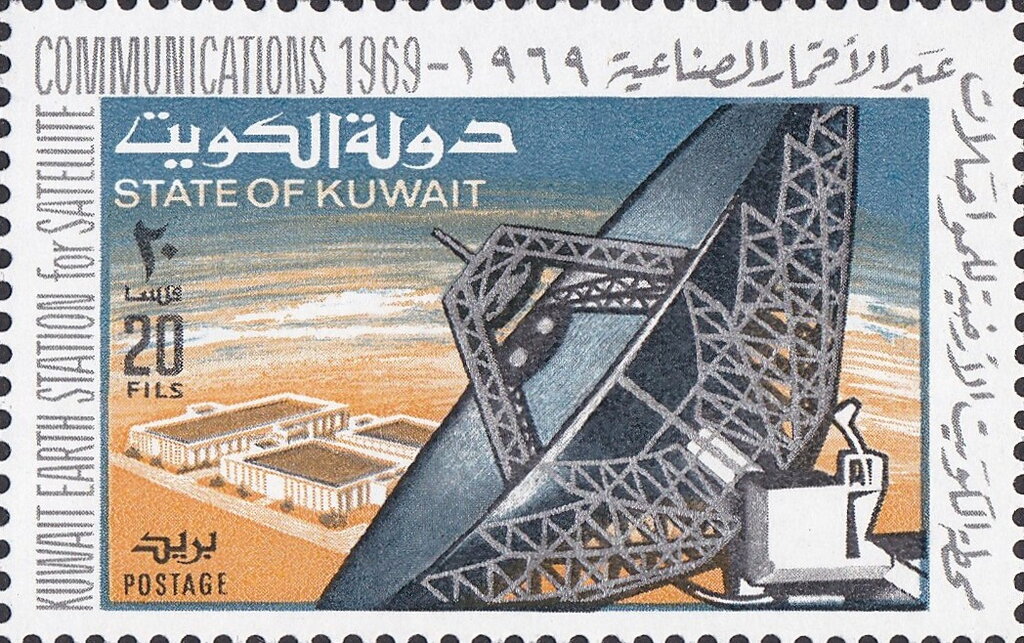 Stamp