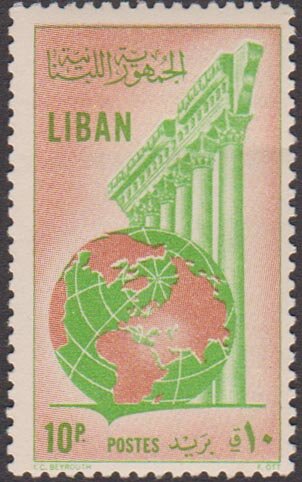 Stamp