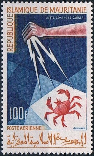 Stamp