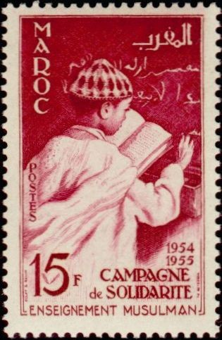Stamp