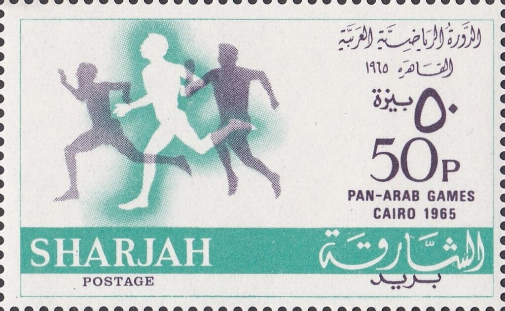 Stamp