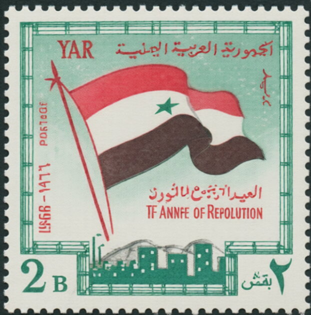 Stamp